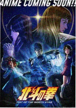 星轨彼岸 动漫热度榜
