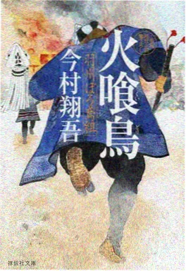 墨色江湖 国创动画